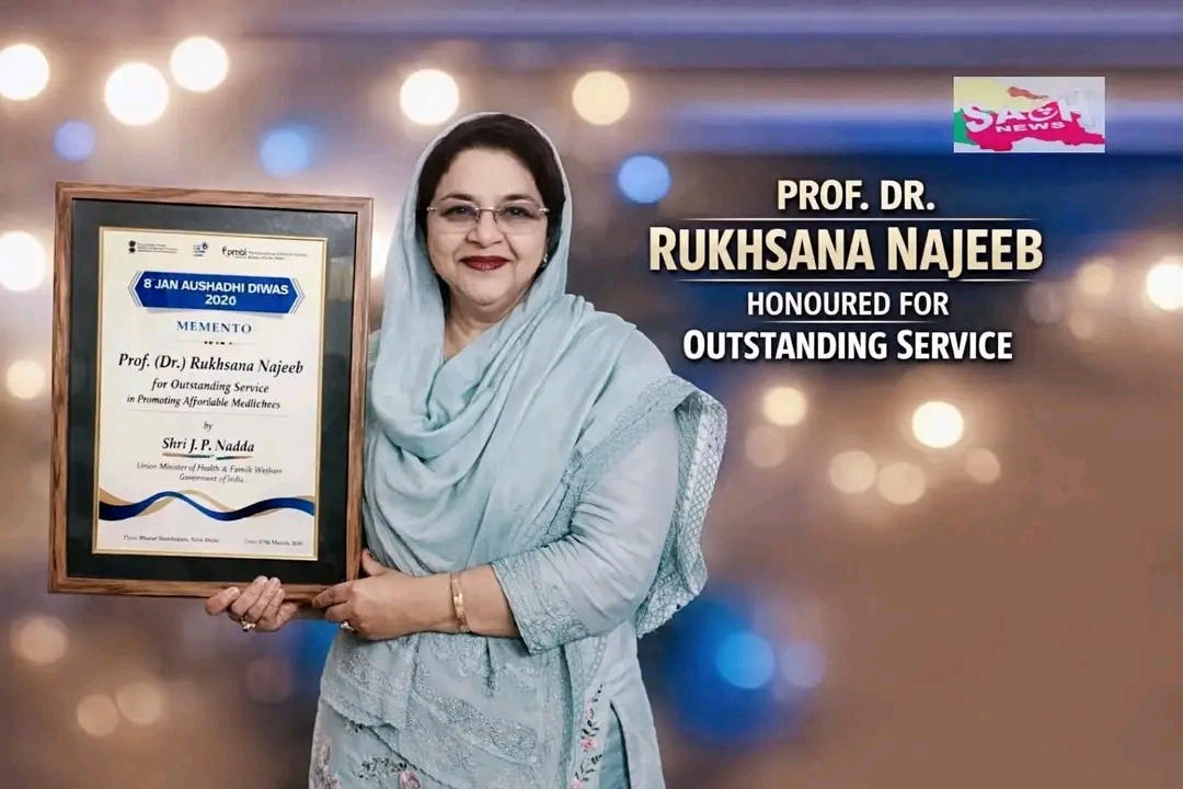 PRINCIPAL/DEAN GMC ANANTNAG